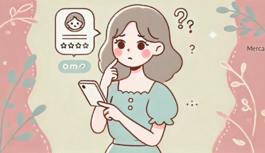メルカリ新機能「画像検索」に対するユーザーのリアルな声まとめ